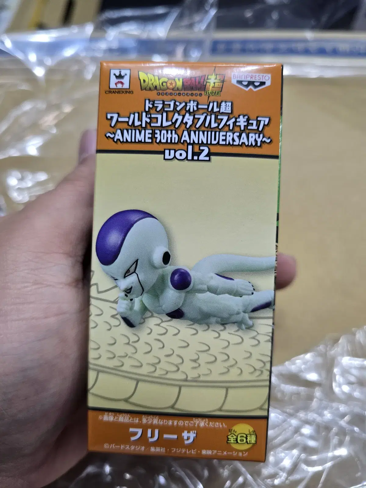 Dragon Ball 30th Anniversary Wall Call Frieza Figure