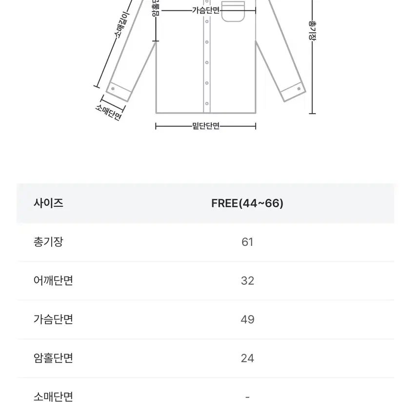 문트 리본 시스루 블라우스