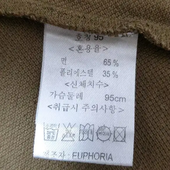 트레몰로, 뱅뱅 남성 라운드 티셔츠 95(3장) 일괄판매