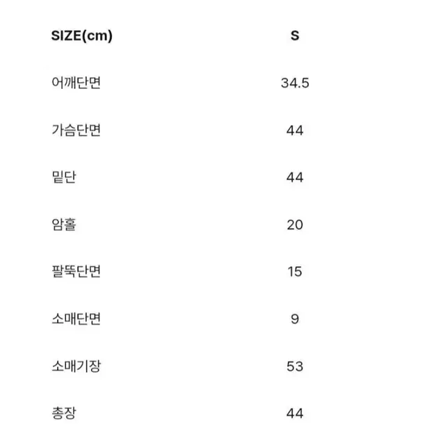 더로랑 펄 시퀸 니트 재킷 S (딥네이비)