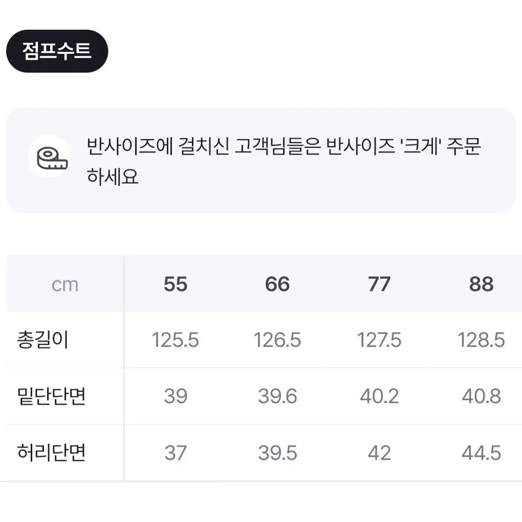 브리엘   23SS  점프수트