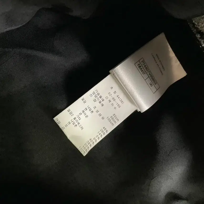 샤넬 23P 제니 트위드 자켓 36사이즈 사진 8