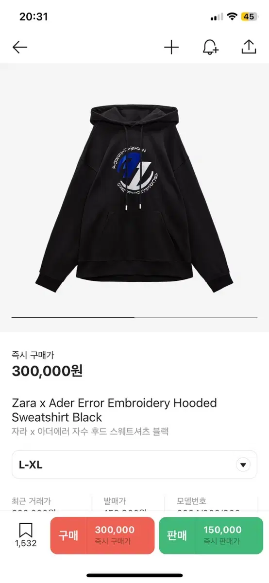 Zara XError Embroidered Hoodie Black L-XL sells out.