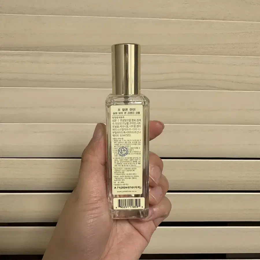 조말론 향수 실버버치앤코롱 30ml