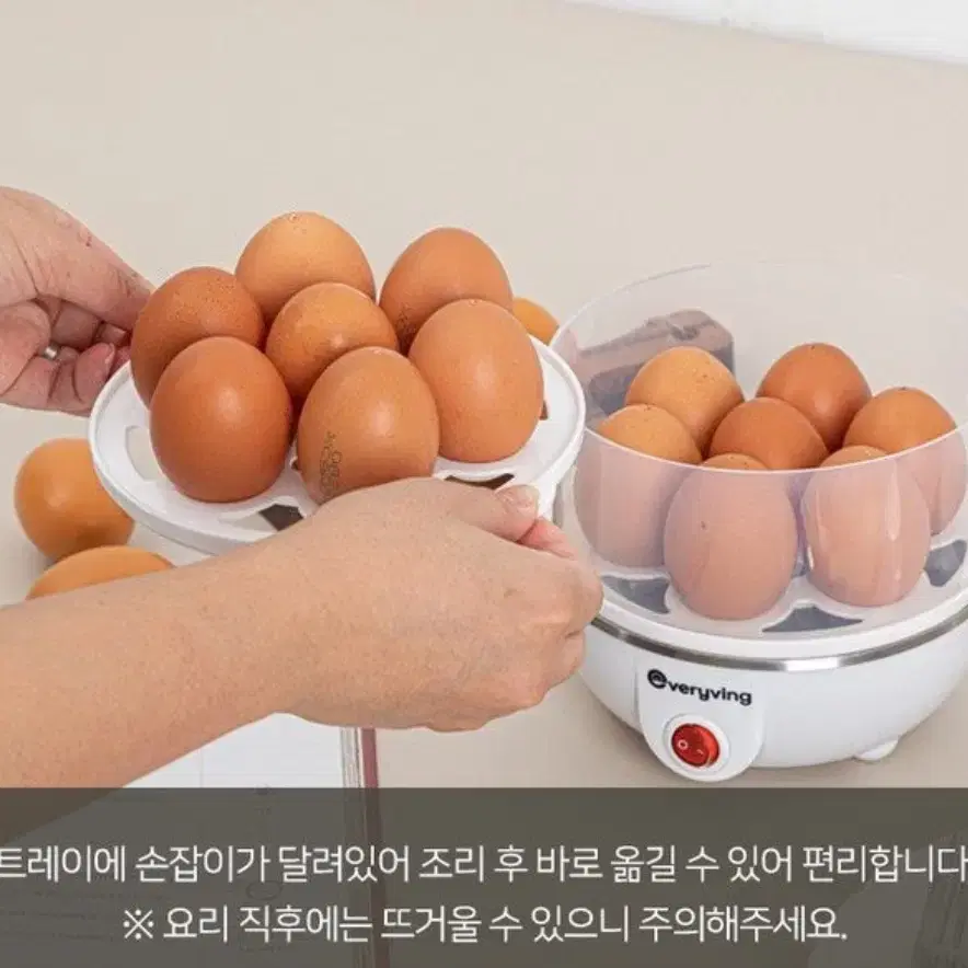 계란찜기 단돈 만원대