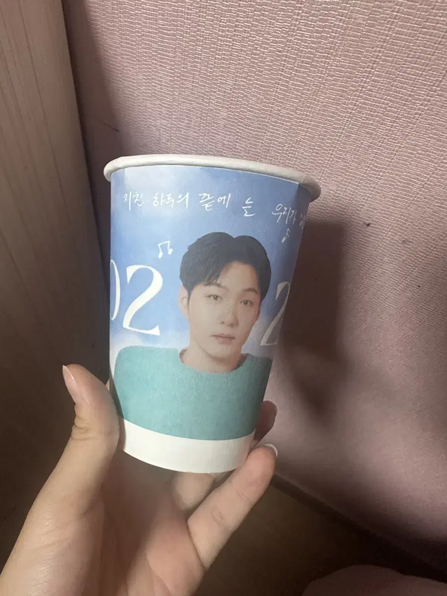 비투비 이창섭 생카에서 받은거 팔아요