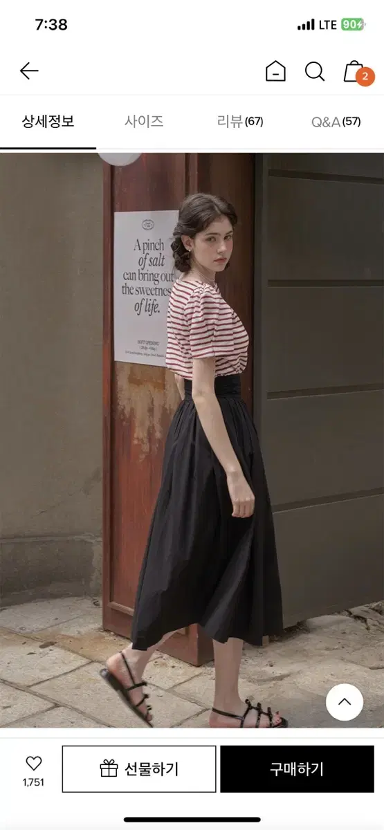 플로움 Wrinkle Long Skirt 블랙/xs