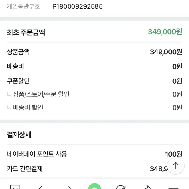 살로몬xMM6 메종마르지엘라 ACS 프로 메탈 고스트