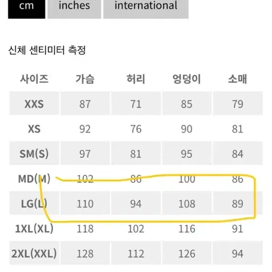 아크테릭스 베타 자켓 라지