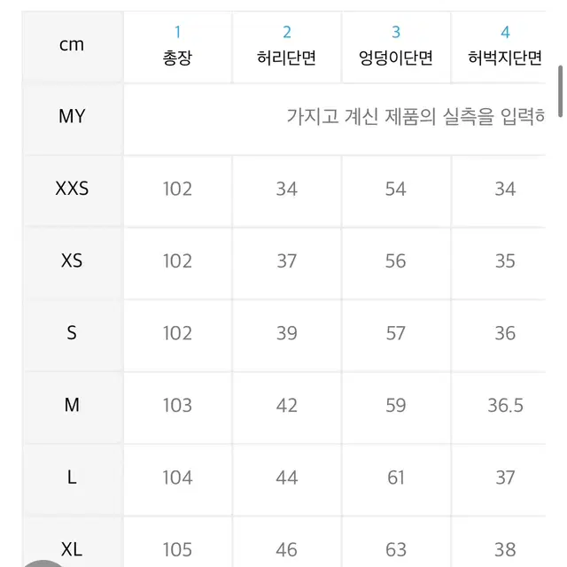 어반드레스 카고 데님 청바지