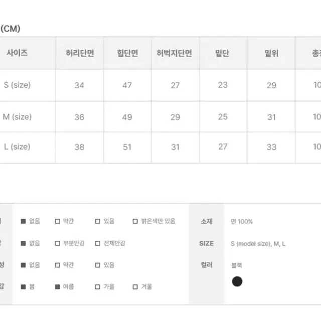 애니원모어 블랙워싱 데님 와이드팬츠