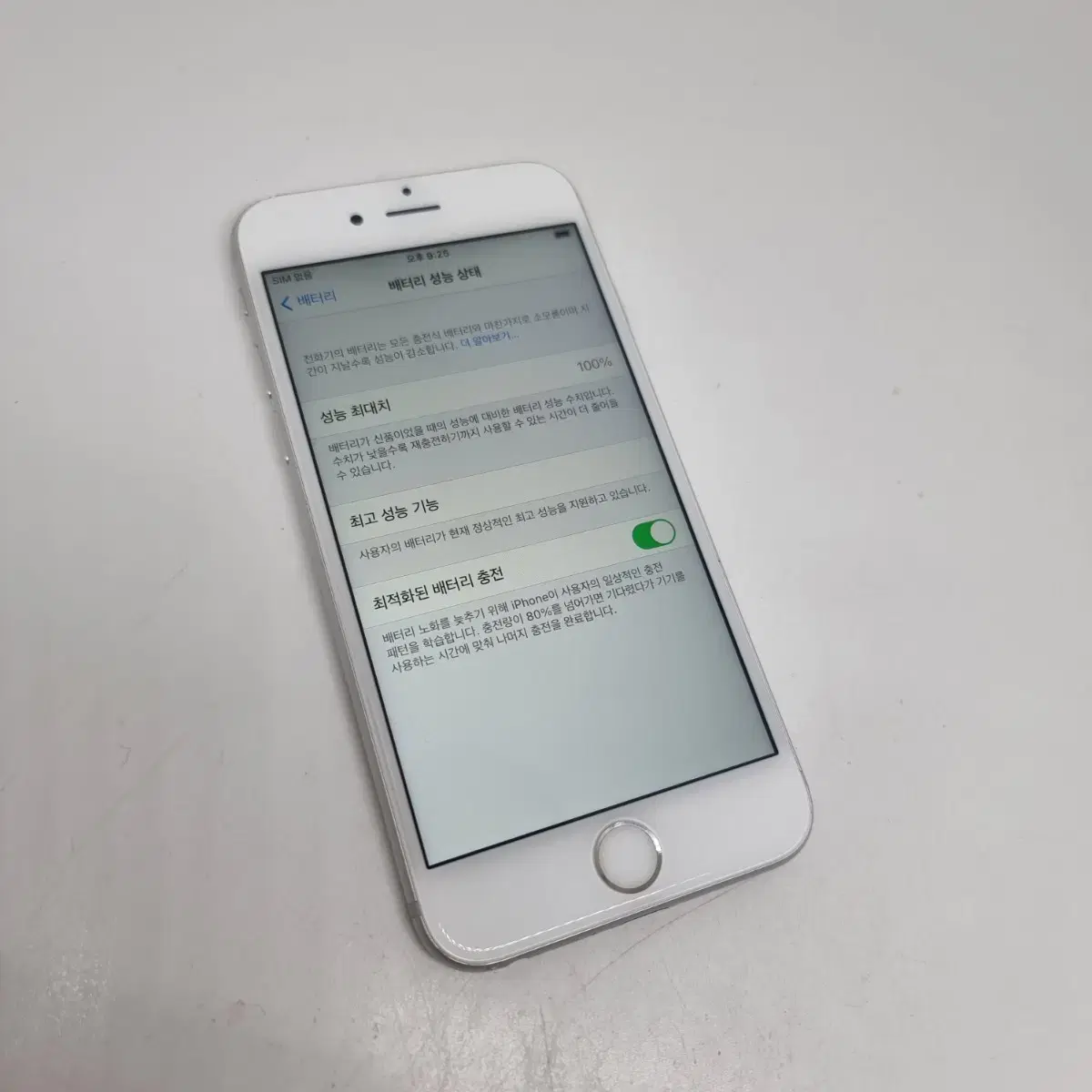 아이폰6s 실버 64기가(밧데리 효율 100%)