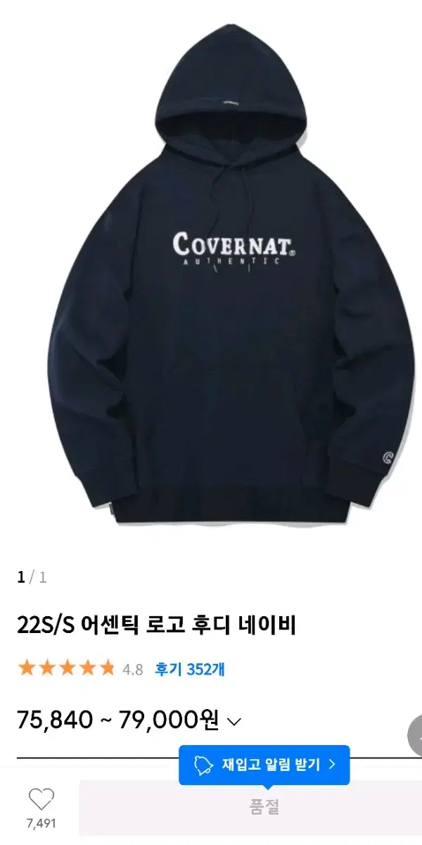 CoverNat Hoodie XL Mica 2.2