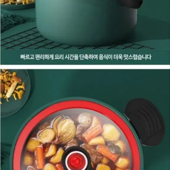 이잼쿡 5L 저압냄비 (새상품, 무료배송)