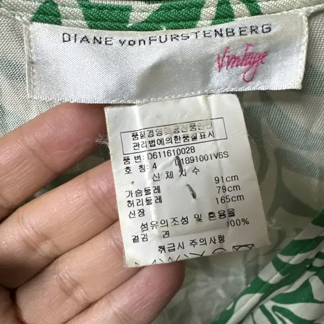 dvf 빈티지 랩원피스