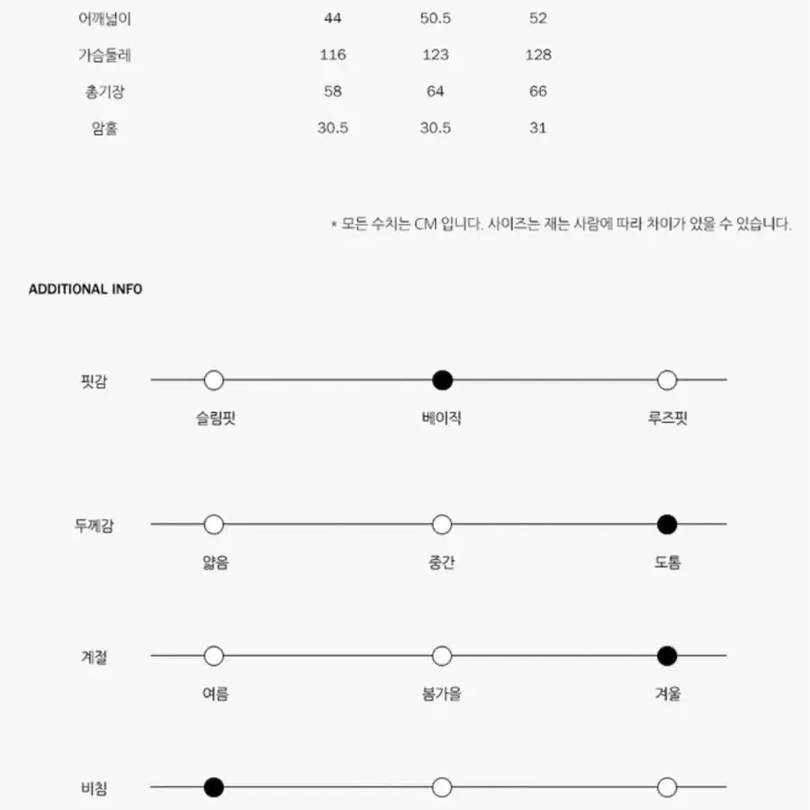 COMGEN 컴젠 레이어드 베스트(블랙)(S)