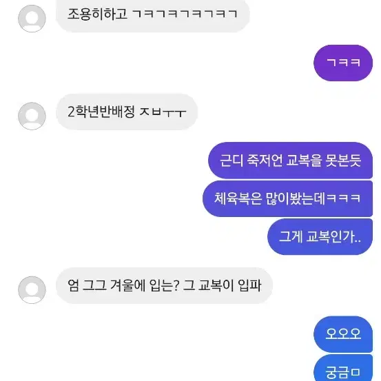 투모로우바이투게더 포카 양도 판매