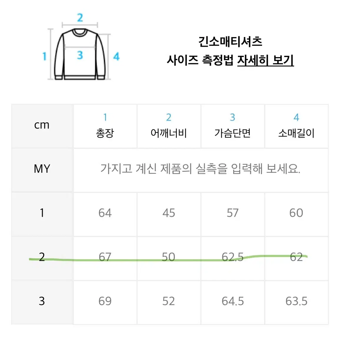 블랭크룸 포시즌 가디건 팜니다