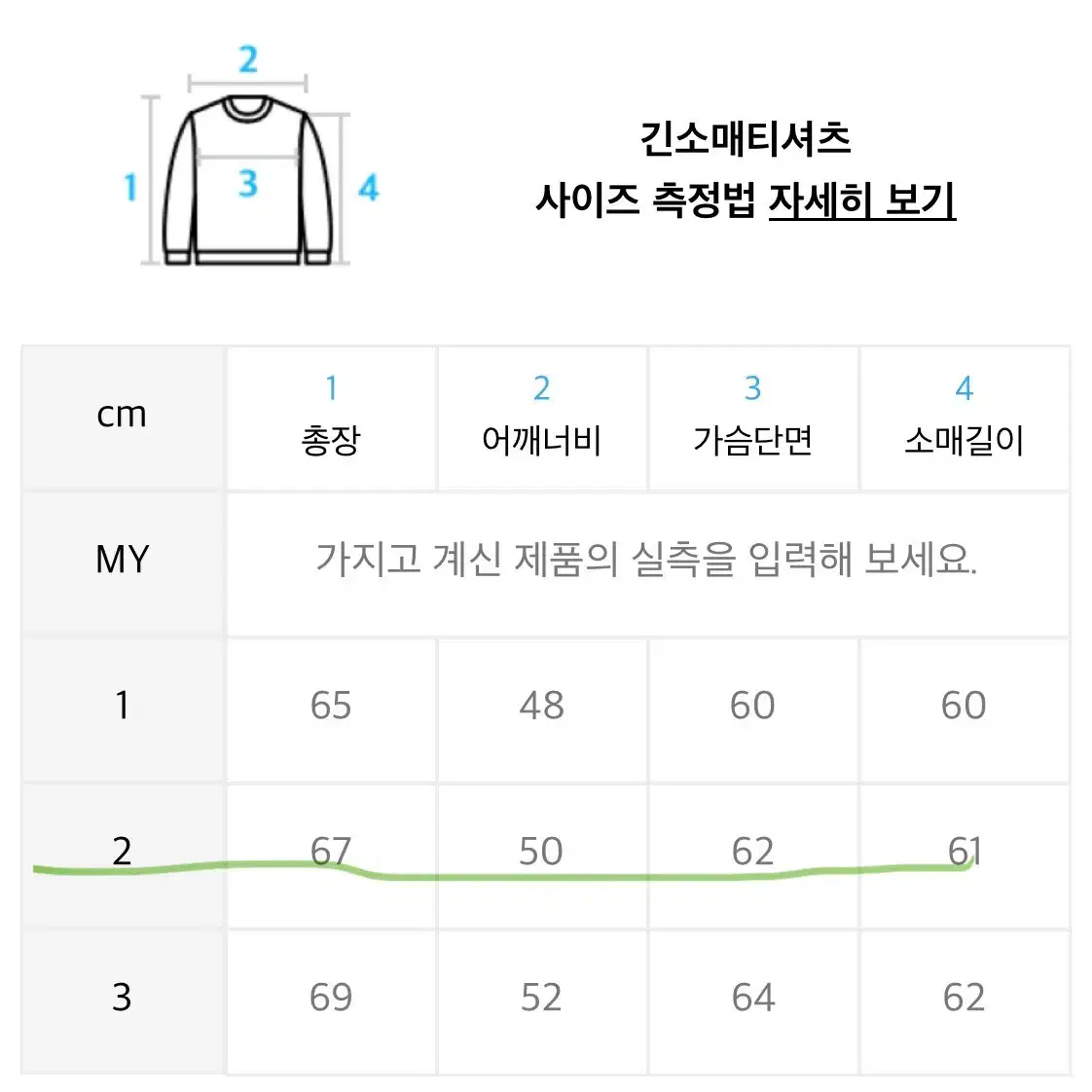 블랭크룸 케이블 니트 팝니다