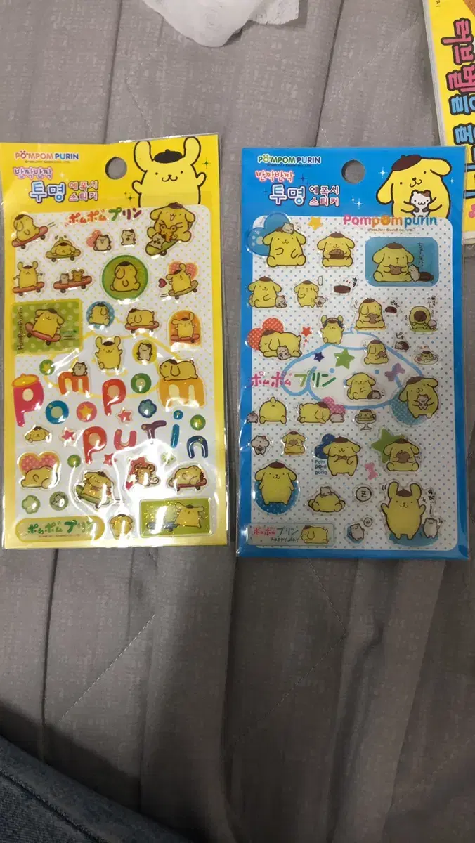 Ancient Phrase Pompompurin Sticker