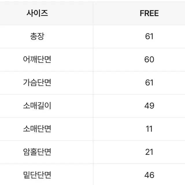 무지 루즈 후드 긴팔니트