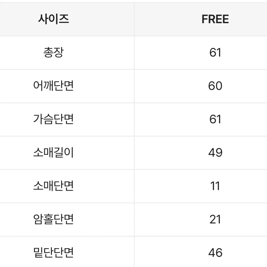 무지 루즈 후드 긴팔니트