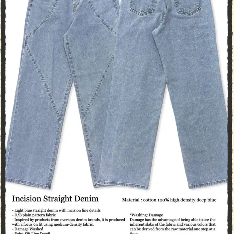 페일제이드 와이드 데님 Incision Straight Denim