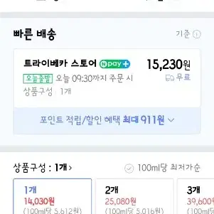 보로탈코 오리지날 크림샤워 바디워시