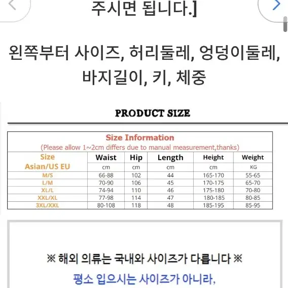 (새제품)남성용 카모 이중 런닝 반바지(헬스짐 런닝트레이닝 팬츠)XXL