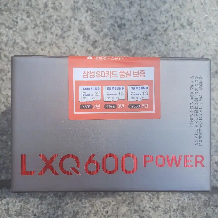 LXQ600 32G 20대  특가판매