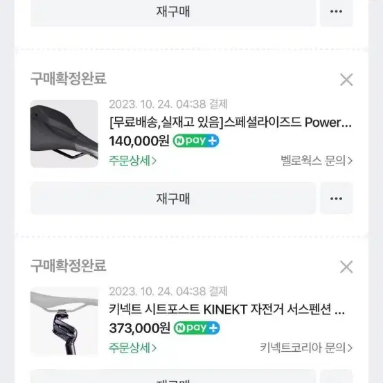 언빌 알파 펫바이크 전기 자전거 급매