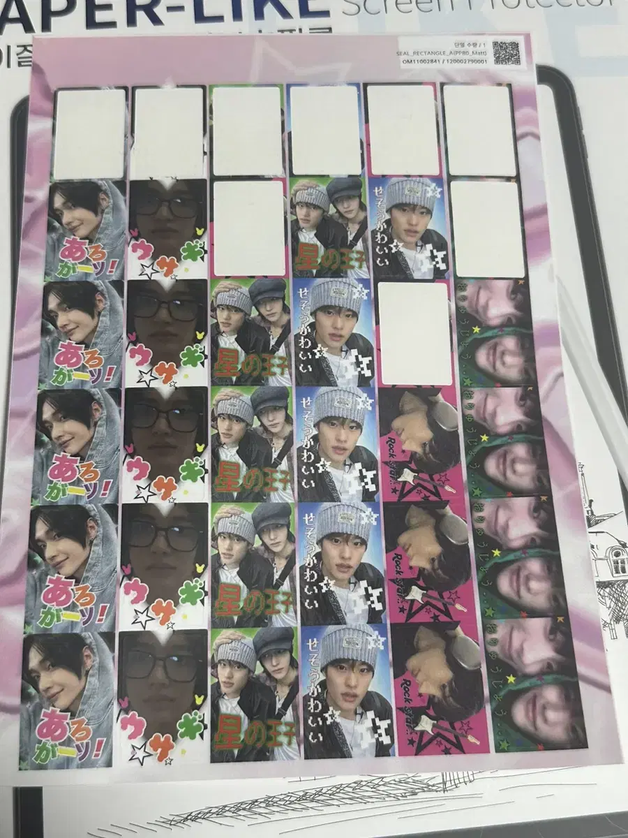 Rize chanyoung sohee wonbin purikura