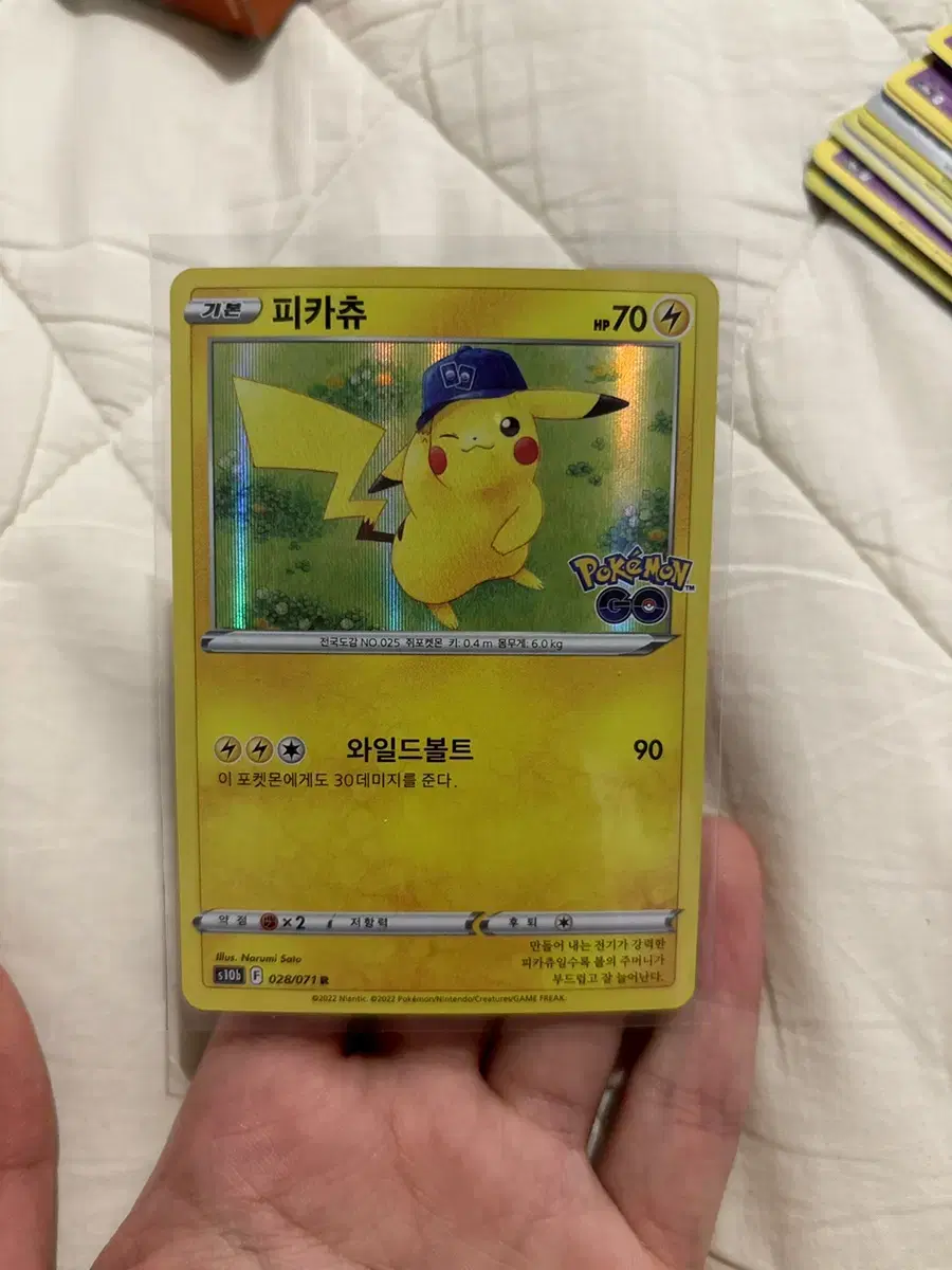 Pokémon GO Pikachu kard Pikachu r