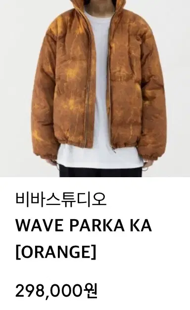 L VivaStudio Wave Parka Padded Orange