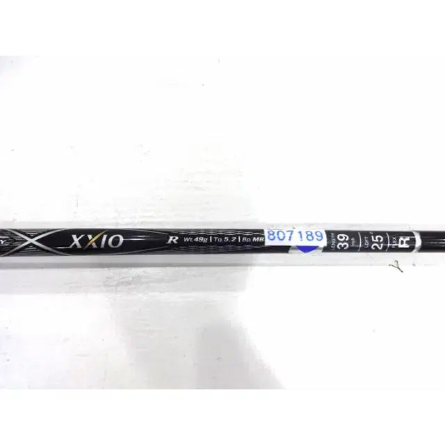 807189 Shaft for Jexio7 Util (98.5cm)