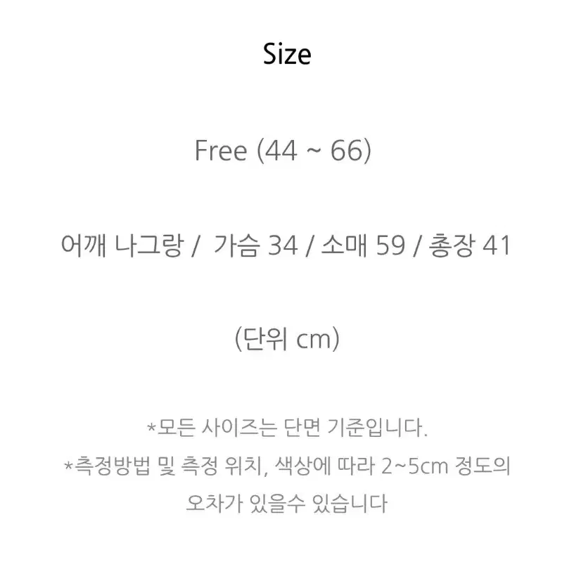 원가20000/새상품/털빠짐X/세라 카라넥 솔잎 니트 앙고라 골지 브이넥