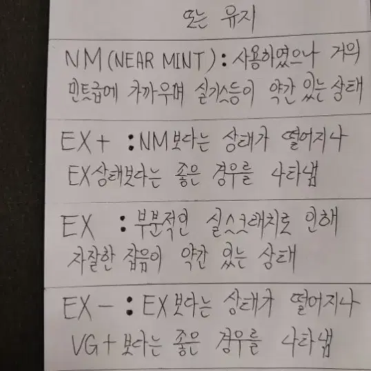 정운용골든독집앨범  나는못잊어. 지울수없는이름LP