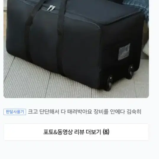 올비에스 이민가방 대형 보스턴백 블랙 xl