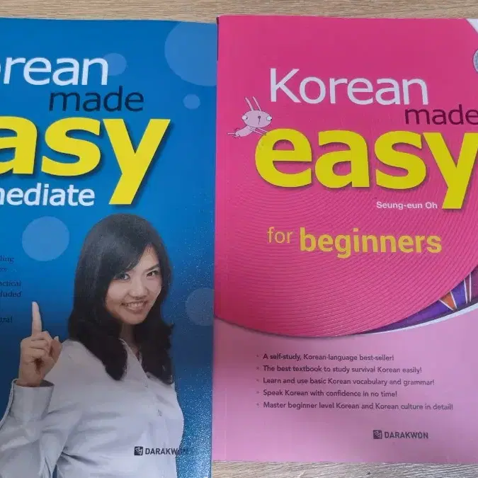 korean made easy 한국어 공부 책