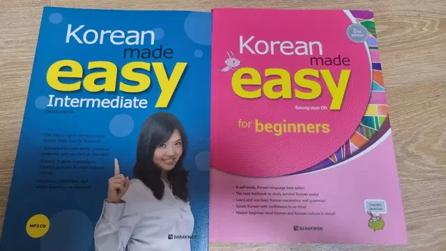 korean made easy 한국어 공부 책