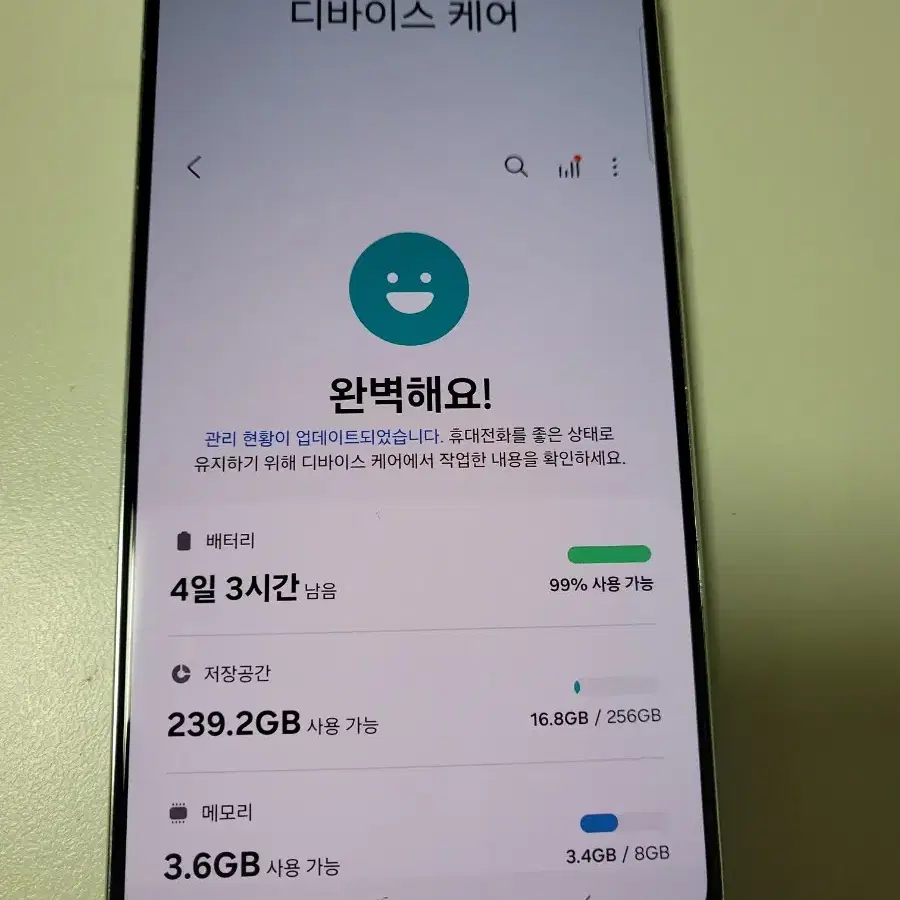 (네고가능) s21플러스 256GB 완전깨끗 무잔상 sSs급!