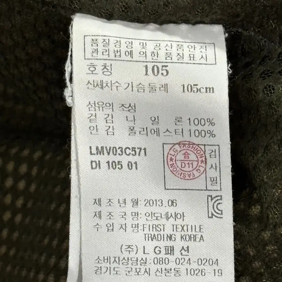 라푸마 베이지 워크웨어 조끼 XL