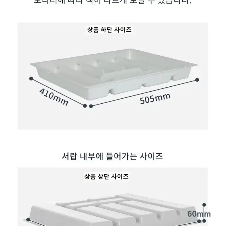 뉴 수저분리함 고급형 600