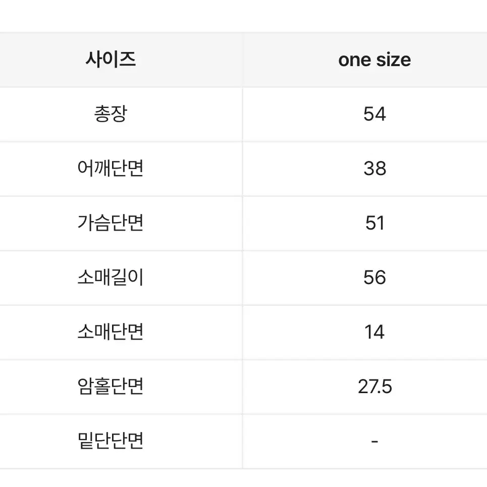 어니스트 봄 캐주얼 베이직 긴팔 트위드 자켓