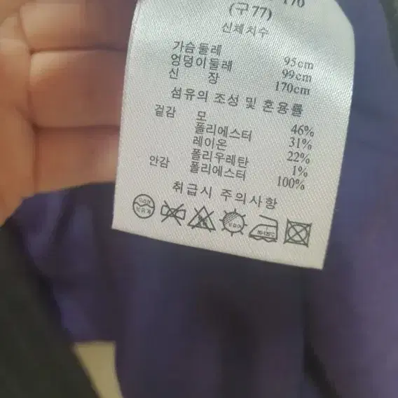 여성 정장  자켓 77