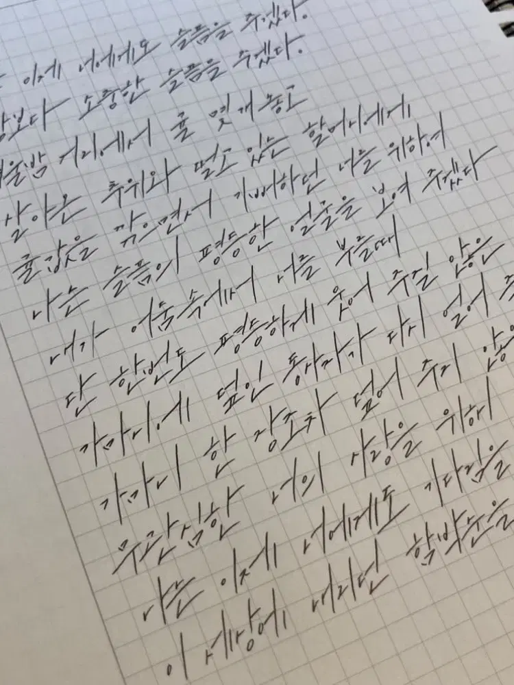 손글씨 손편지 대필