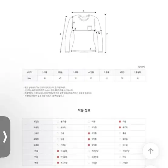 발레코어 리본 니트 (새상품)