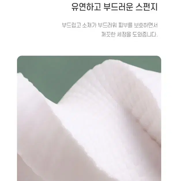 때밀이 스펀지 때지우개 때타올 목욕스펀지