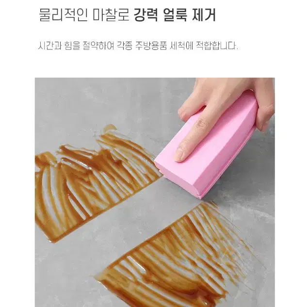 다목적 스펀지수세미 청소스펀지 주방스펀지