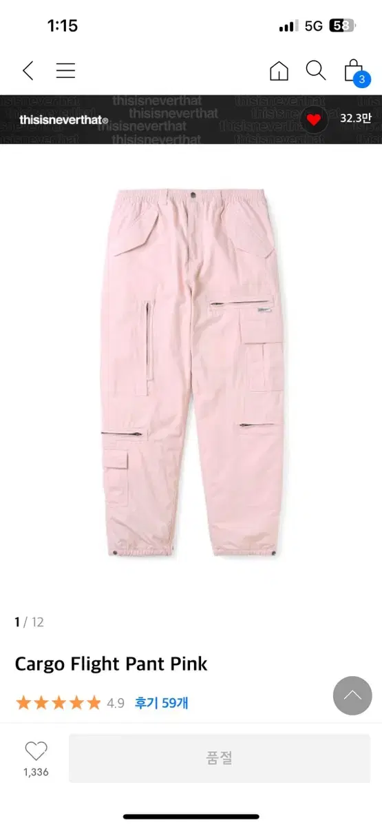 Cargo Flight Pant Pink 디네댓 L